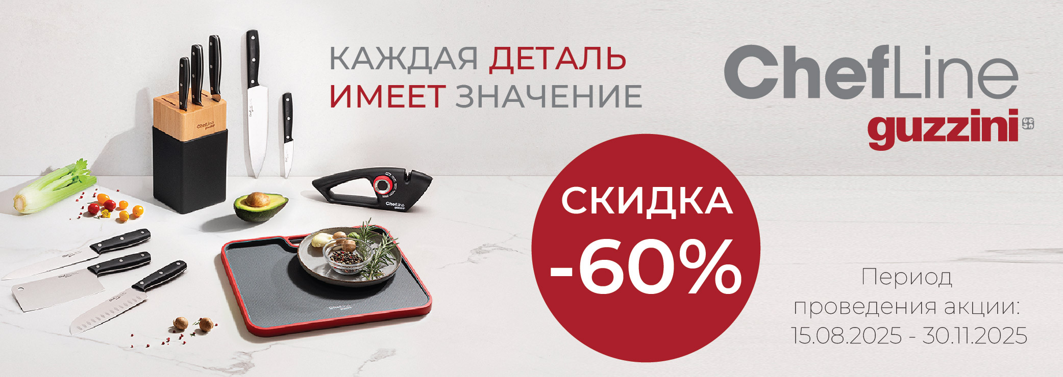 ПОКУПАЙ ТОВАР ЗА ФИШКИ